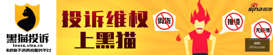 半年净利润,猛涨,多维感知行,伟德体育,伟德体育官网,伟德体育app,伟德体育平台