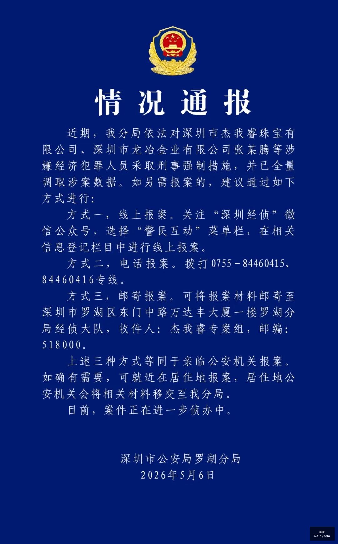 小米电竞手,机新升级,性能对决战,伟德体育,伟德体育官网,伟德体育app,伟德体育平台