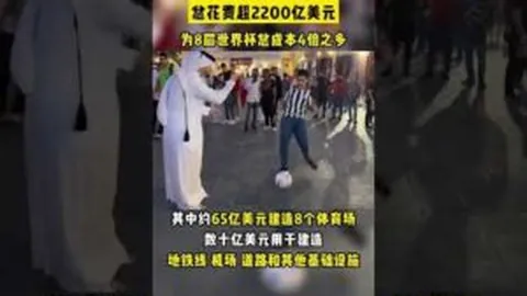 李璇：沙特应直面挑战，金元足球威胁已悄然笼罩