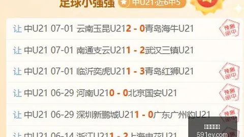 世界杯买球，世界杯投注攻略， 123603 3