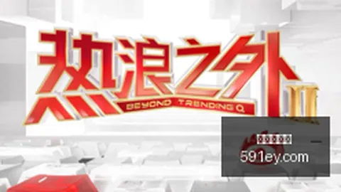 王哲林砍下24分16板，上海队五人，世界杯买球，得分上双力克深圳，布莱德索贡献21分11板2026赛季精彩对决回顾