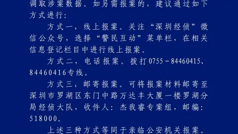 小米电竞手机新升级，性能对决战圈瞩目